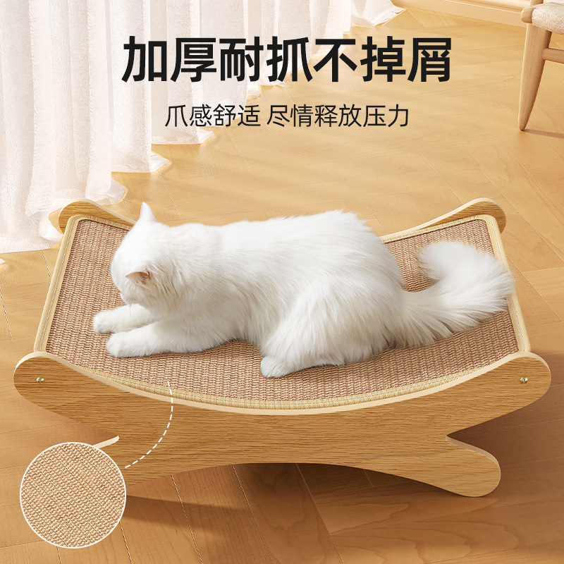 サイザル麻猫爪とぎボード、一体型猫巣、超大型猫ベッド、傷つきにくく、耐摩耗性があり、脱落しない、猫のおもちゃ、リクライニングチェア、猫爪ボード|undefined