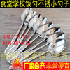 Rose spoon spoon fork tune stainless steel tableware spoon manufacturers directly provide magnetic thin spoons