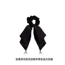 赵露思同款波点发带飘带发圈女2025新款扎头发马尾发绳发饰头绳