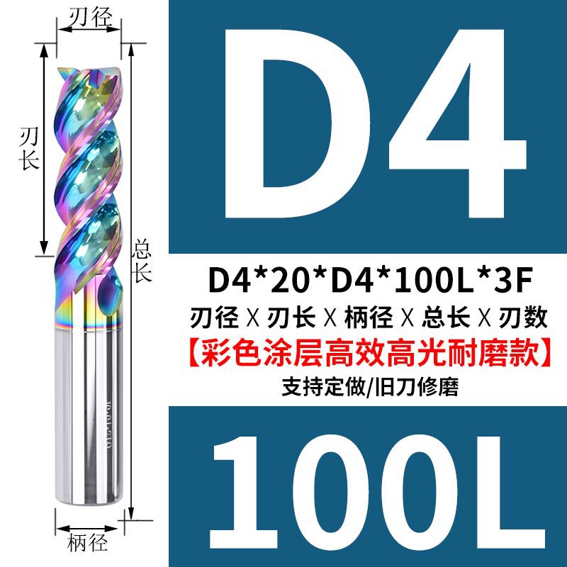 D4*20*100L*3F