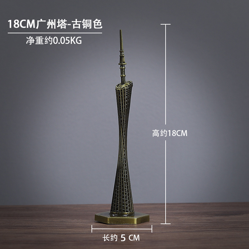 ブロンズ クアゴンタワー 18cm オーナメント