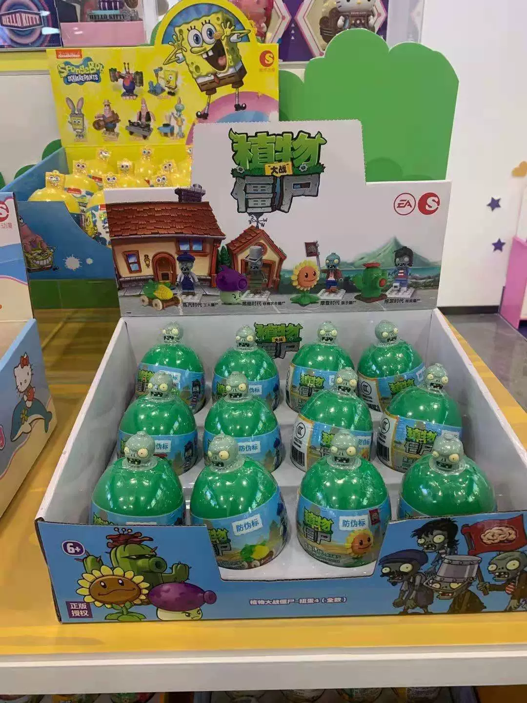 Plants vs. Zombies, конструктор из губки, игрушка, капсульная игрушка