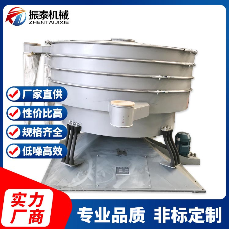圆形摇摆筛 精度高 产量大 粉体筛选振动筛 不锈钢 厂家直供