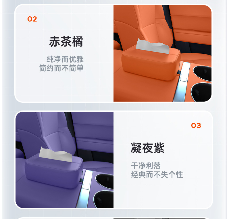 Suitable for Shangjie H5 Tissue Box 25 Car Seat Hanging Car Tissue Box High-End Interior Decoration Supplies