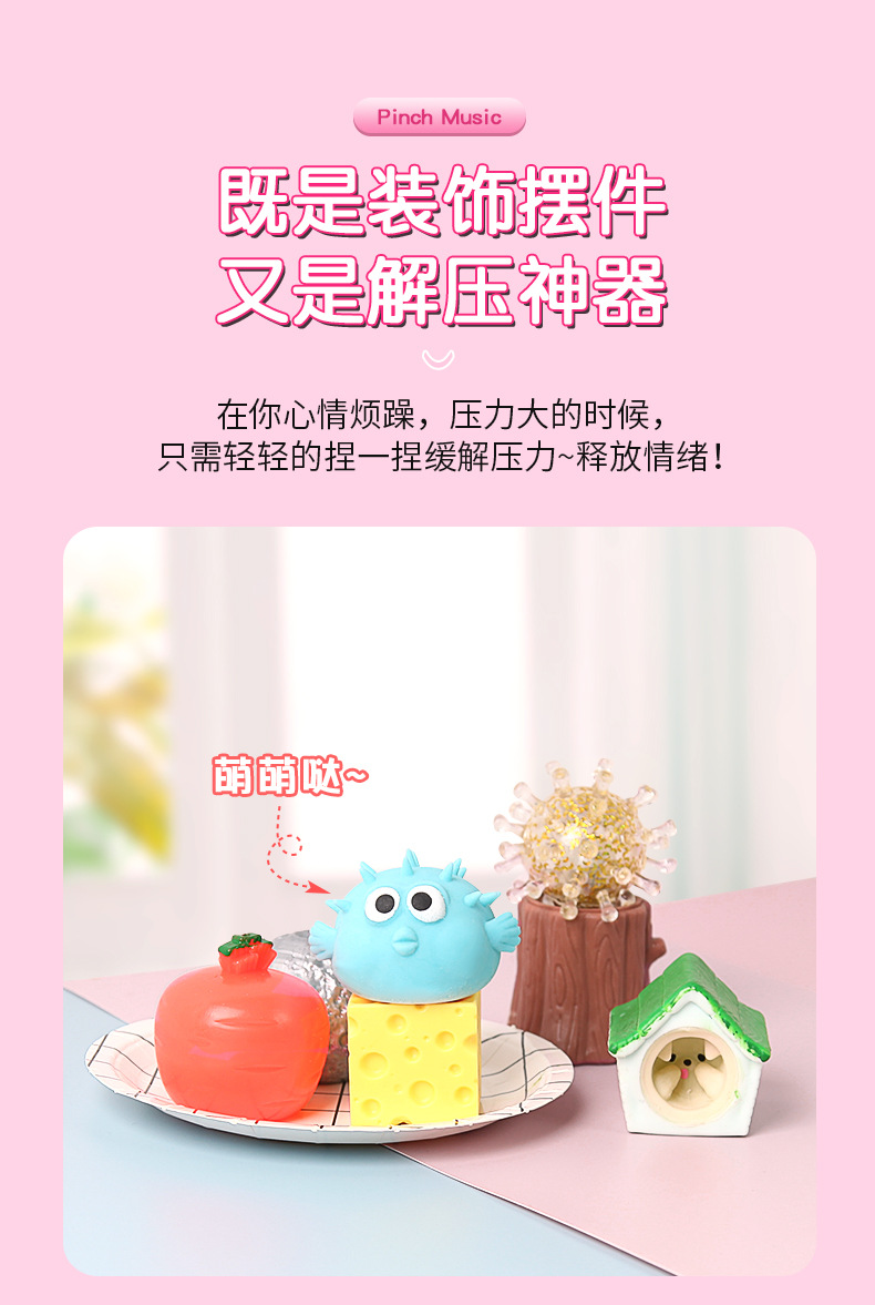 新款儿童玩具吹气膨胀河豚解压玩具发光减压水球捏捏球发泄小玩具详情7