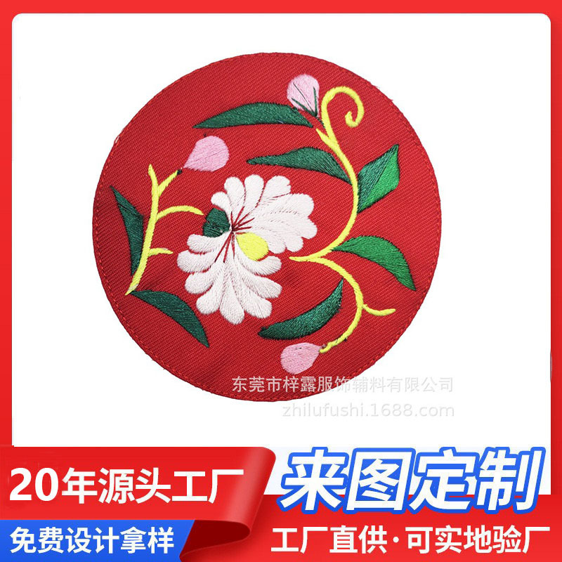 梓露电脑绣花贴 专业生产动物字母补丁贴服装辅料徽章 刺绣布贴