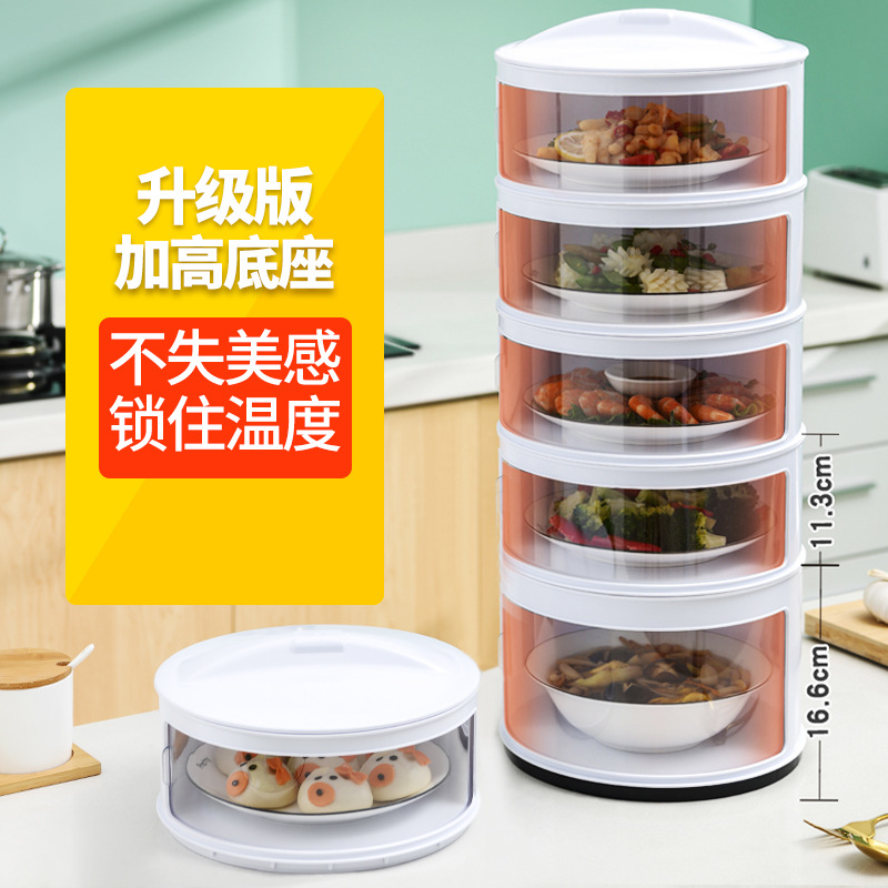 Kitchen Table Storage Dish Cover Household Dust-proof Fly Cover Multi-layer Leftover Transparent Food Insulation Artifact