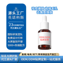 �����៨�w���AҺ����w�տsë��ȥ���|���񾫴⾫�AˮOEM����