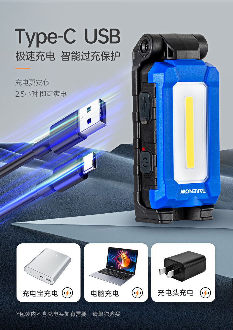 Tielang Work Light Cob Special Strong Magnetic Auto Repair Light, Anti-Fall Rechargeable Industrial Inspection Light, Waterproof and Durable with Magnetic Attachment