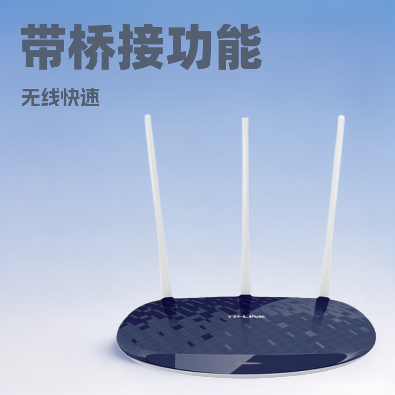 路由器TP-LINK TL-WR886N 小户型家用宿舍高速穿墙智能路由器|undefined