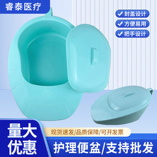 Bedroom patient size bedpan plastic toilet bed toilet bedpan pregnant woman lying in bed bedpan old man urinal