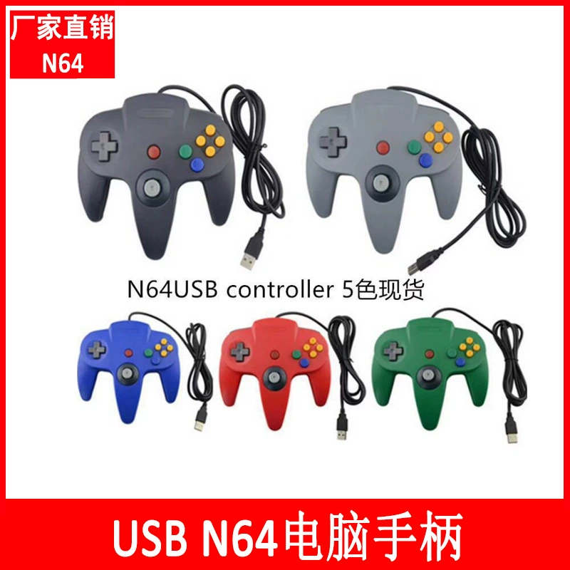 USB- N64 компьютерная ручка PC-геймпад N64 ручка 3 цвета