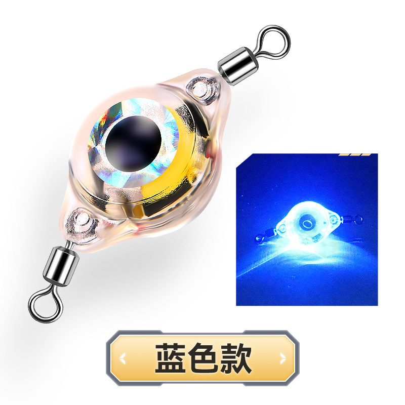 威和体育双转环诱鱼灯美式转环LED集鱼灯发光纽扣路亚渔具批发|undefined