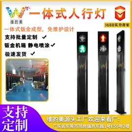 交通警示灯;LED户外屏;道钉