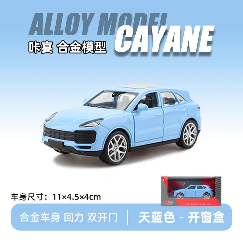 Modelo de coche de aleación a escala 1:43 en caja, simulación de vehículo todoterreno grande, máquina de garras, juguete para niños, adorno de coche al por mayor