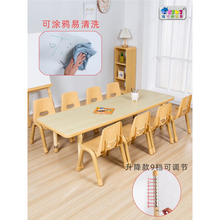 Children's Table Reading Training Painting Art Handmade Desk Dining Table Adjustable Long Table Small Kindergarten Table and Chair