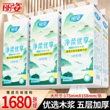 �Ғ�ʽ�鼈���5�����ײ���ȡʽ���ò��ּ�����ƽ���l��������