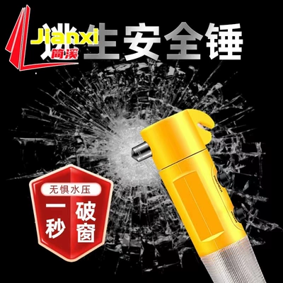 Multi-Function Car special safety hammer car escape broken window glass safety hammer fire flashlight four-in-one