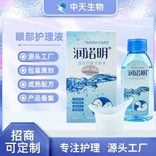 һ�����l ���Z��͸���|��ϴ��Һ ��ƣ���o�۵���Һ���] 100ml