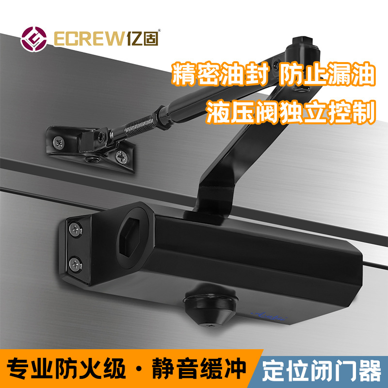 源头工厂自动关门器家用推拉门闭门器液压缓冲装置防火门闭合器