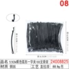 24008825#5.5cm Black Arc One Pickle 100 Bag Pack