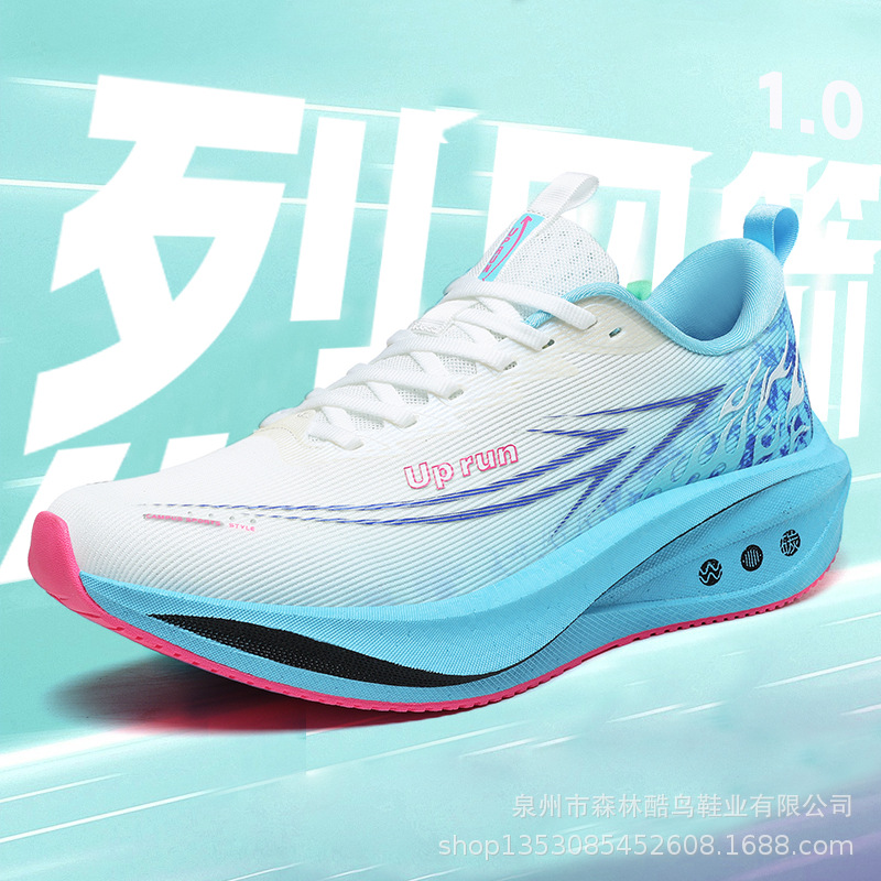 UP run2025跨境夏季男鞋青少年田径训练鞋耐磨减震运动鞋碳板跑鞋