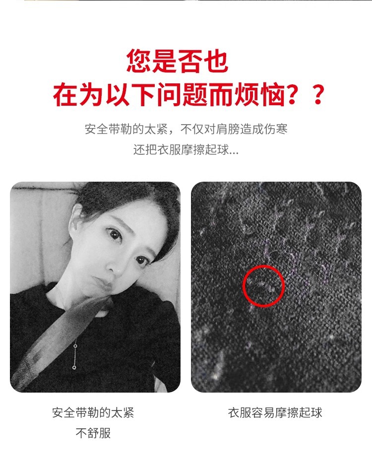 Seat Belt Shoulder Protector Internet Celebrity Cute Camellia Four-Season Car Seat Belt Thickened Protective Cover for a Couple