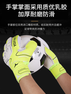 «» Goalkeeper Gloves Football Goalkeeper Adult Children Professional Primary School Students with Finger Protection Equipment Anti-Slip and Durable