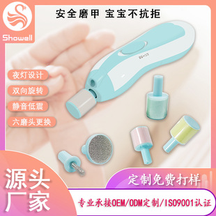 Quiet Replaceable Nail Cutter with Lamp Manicure Tool Set Baby No Meat Electric Nail Grinder