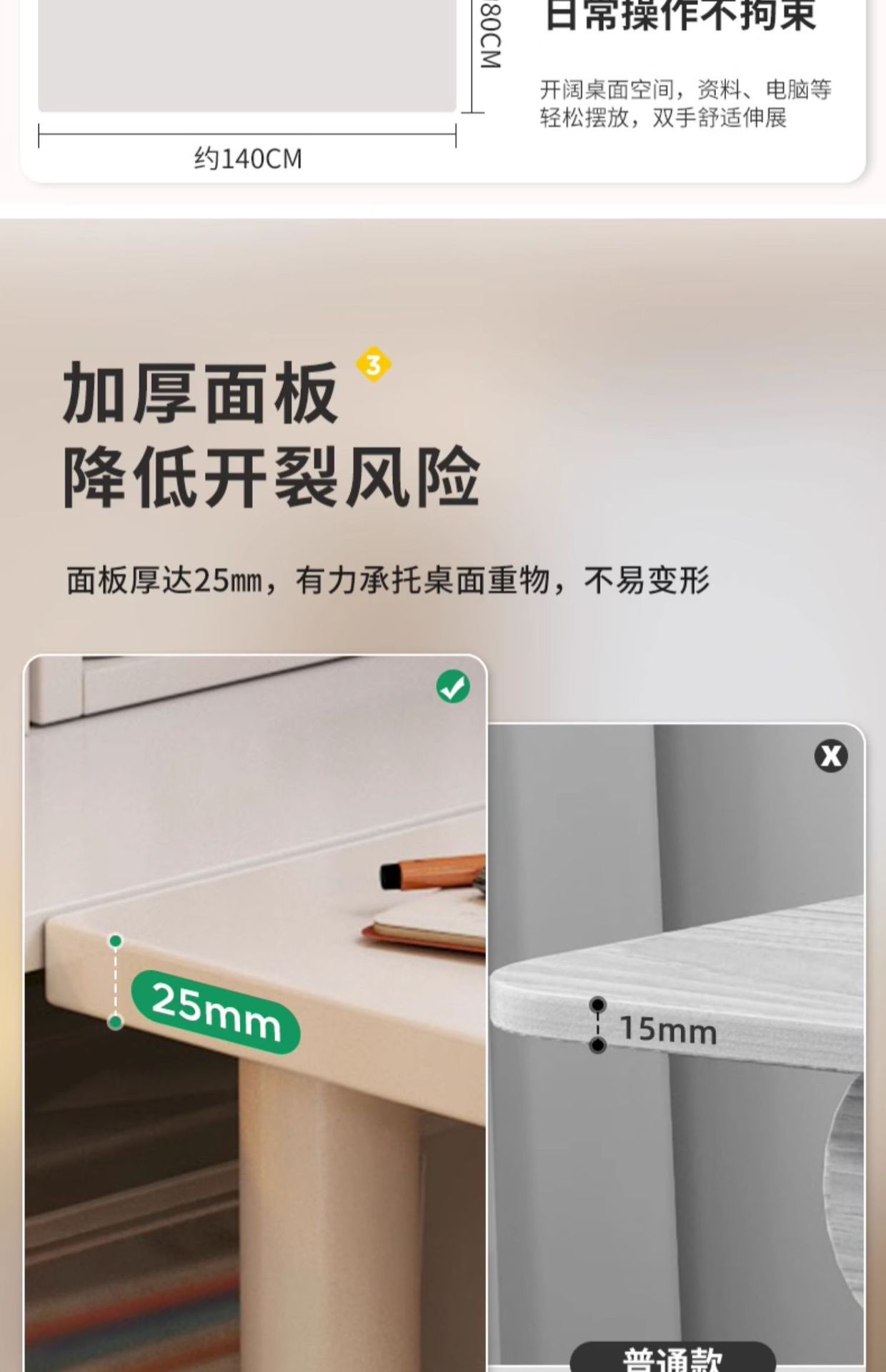 详情-12