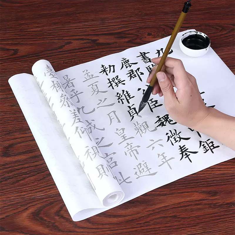 长书 小楷毛笔字帖宣纸描红临摹帖长卷 欧体中楷行书篆隶法入门初