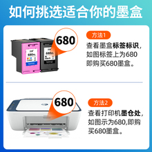 2P80���û���680ī�пɼ�īHP 3636 3638 2678 3778 3776 3677 38