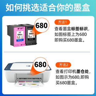 2P80�m�û���680ī�пɼ�īHP 3636 3638 2678 3778 3776 3677 38