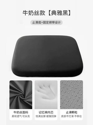 Seat cushion, seat cover – Hot Selling Car Seat Cushion - milk-silk-style-elegant-black-342435