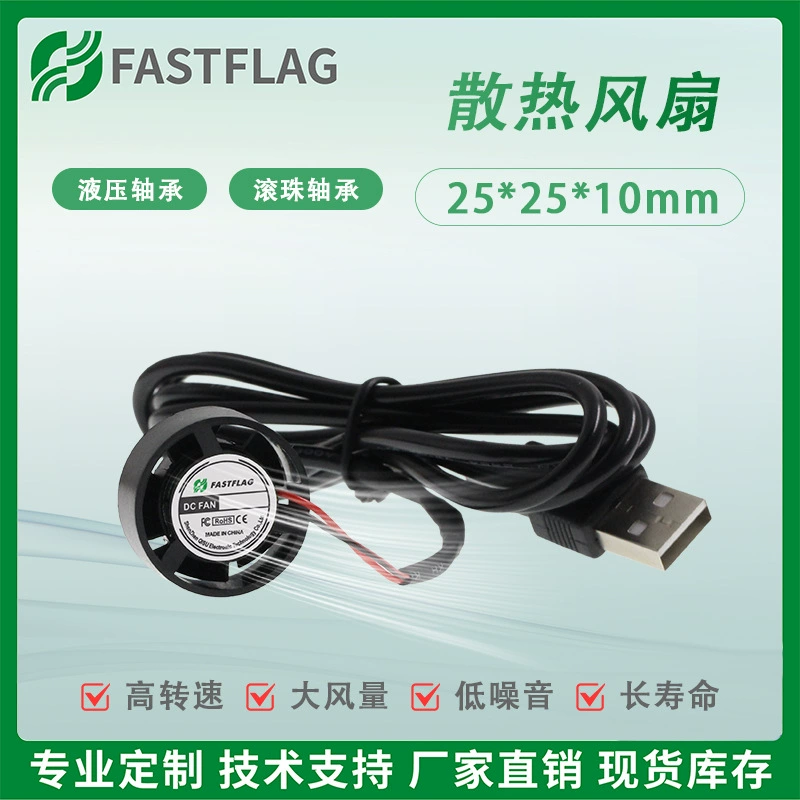 Yingxun круглый 2510 вентилятор гидравлический 25*10 мм Micro USB видеокарта ноутбук 5 В охлаждающий небольшой вентилятор