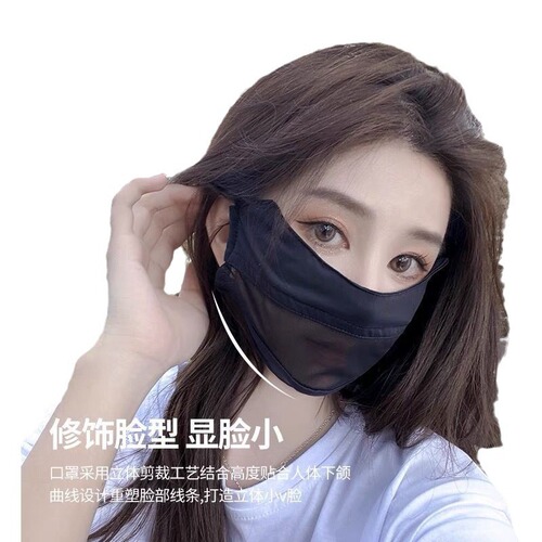 Sun Protection Women's UV Protection Mesh Face Mask with Breathable Summer Thin Model Eye Protection 3D Stereo Anti-Dust Full Face Cover