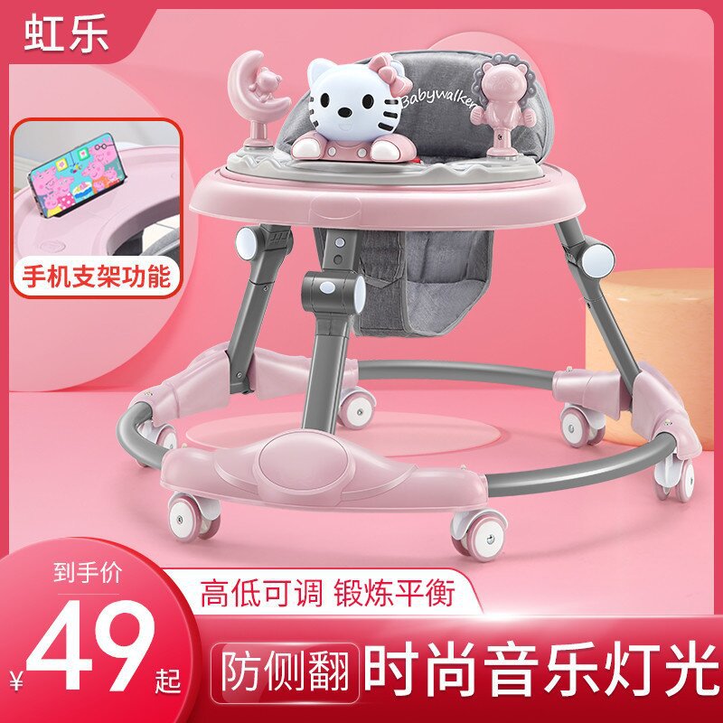 Baby Walker Infant Walker 3-6-18 Months Anti-Fall Anti-Rollover Foldableable Baby Starter Car