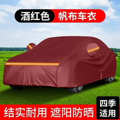 Car clothing – exterior cover, Q3 car, Q5 - ym-off-road-vehicle-43-46m-wine-red