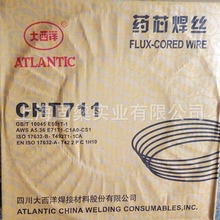 厂家直销 正品 大西洋 药芯焊丝CHT711  E501T-1 1.2mm