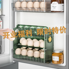 卵収納ボックス大容量食品グレード冷蔵庫収納ボックスフリップエッグトレイ卵包装ボックス工場カスタマイズ