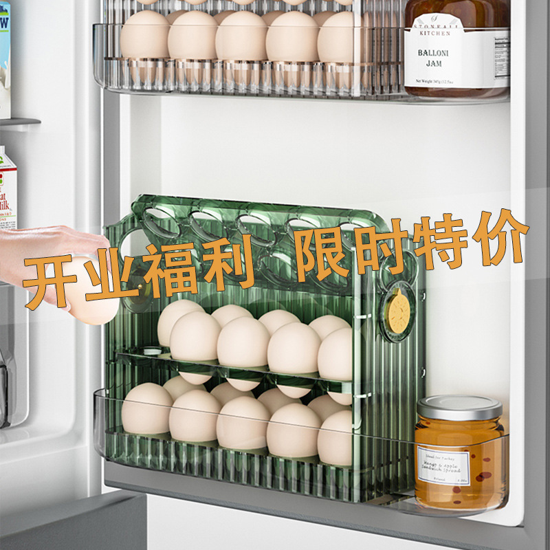 卵収納ボックス大容量食品グレード冷蔵庫収納ボックスフリップエッグトレイ卵包装ボックス工場カスタマイズ|undefined