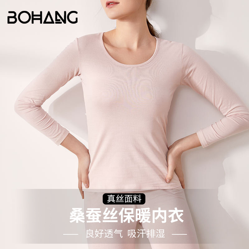 Cross-border new ladies silk thermal underwear mulberry silk autumn clothes women's autumn pants with bottoming suit wholesale