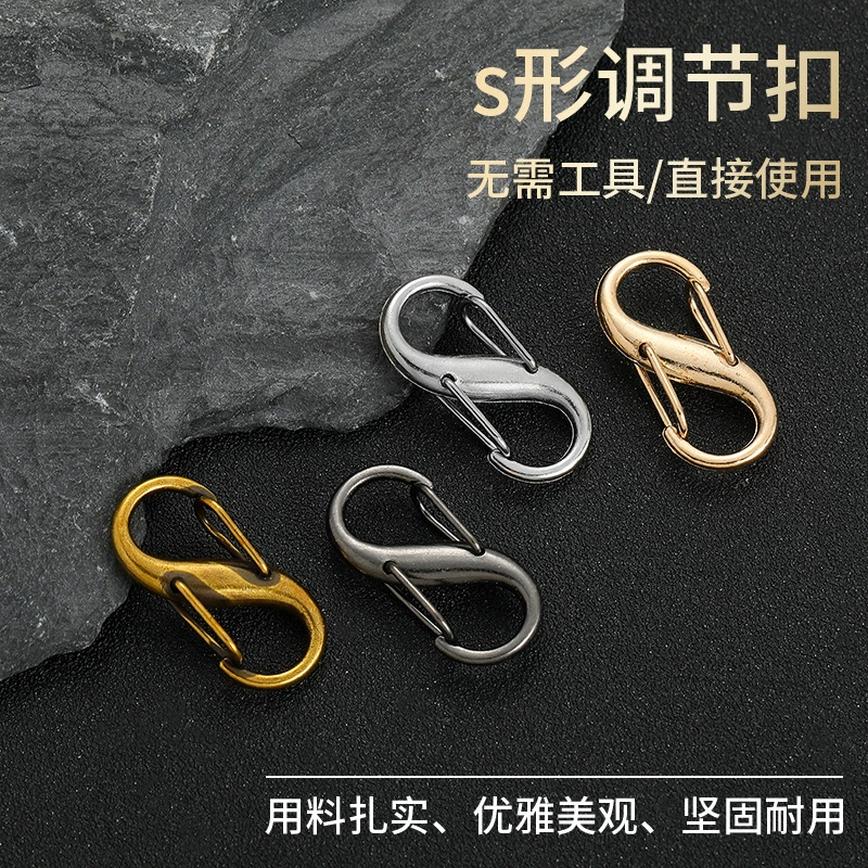 S-образная пружина 8-образная Пряжка альпинистская Пряжка багажная сумка цепочка для ключей Регулировка металла 8-образная Пряжка из сплава производителей источников