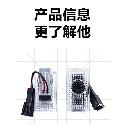 Modified Decorative Door Projection | Other lights
