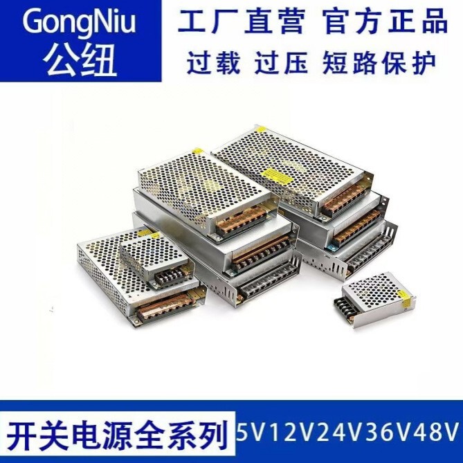Ac220V/110V to 12V24V36V48V52V72V Power Supply 1000W1200W2000W3000