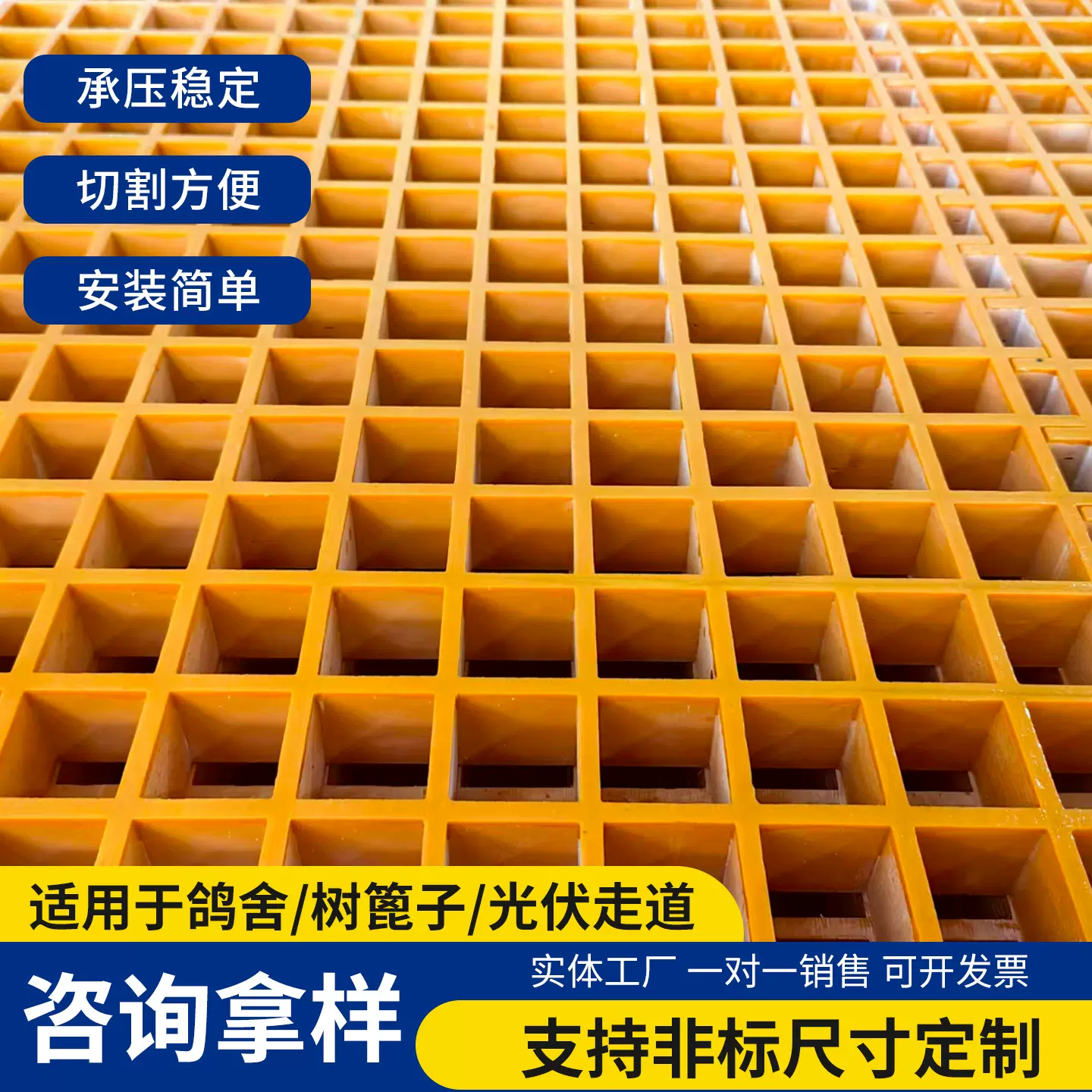 定制玻璃钢格栅光伏走道板鸽舍养殖漏粪网格板盖板4S店洗车房格栅
