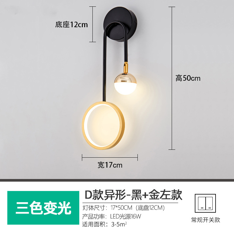 网红壁灯LED床头卧室现代简约创意客厅阳台楼梯过道墙壁北欧灯具|undefined
