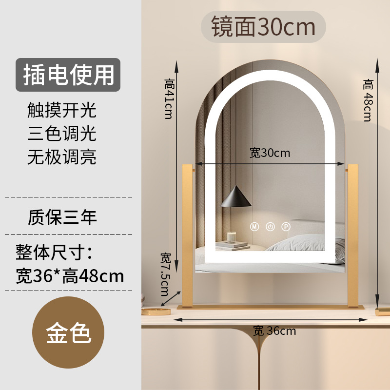 Fábrica directa transfronteriza red roja luz espejo de maquillaje de brillo para estudiantes de dormitorio de ventana espejo portátil de escritorio