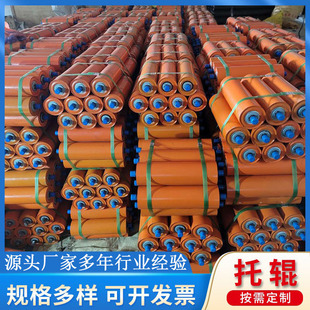 Mine transportation buffer roller belt conveyor roller wear-resistant stainless steel roller wholesale