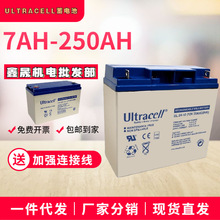 英國ULTRACELL蓄電池UC-12V7.2AH17AH24AH38AH65AH100A鉛酸免維護